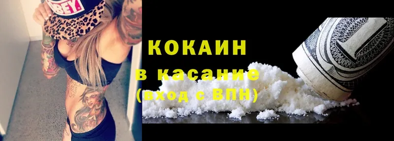 Cocaine 98%  закладка  Алексин 