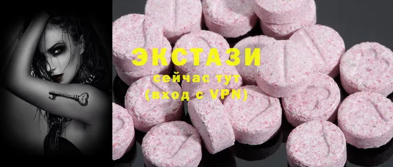 где можно купить наркотик  Алексин  Ecstasy DUBAI 