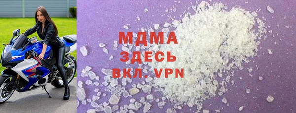 скорость mdpv Алексин