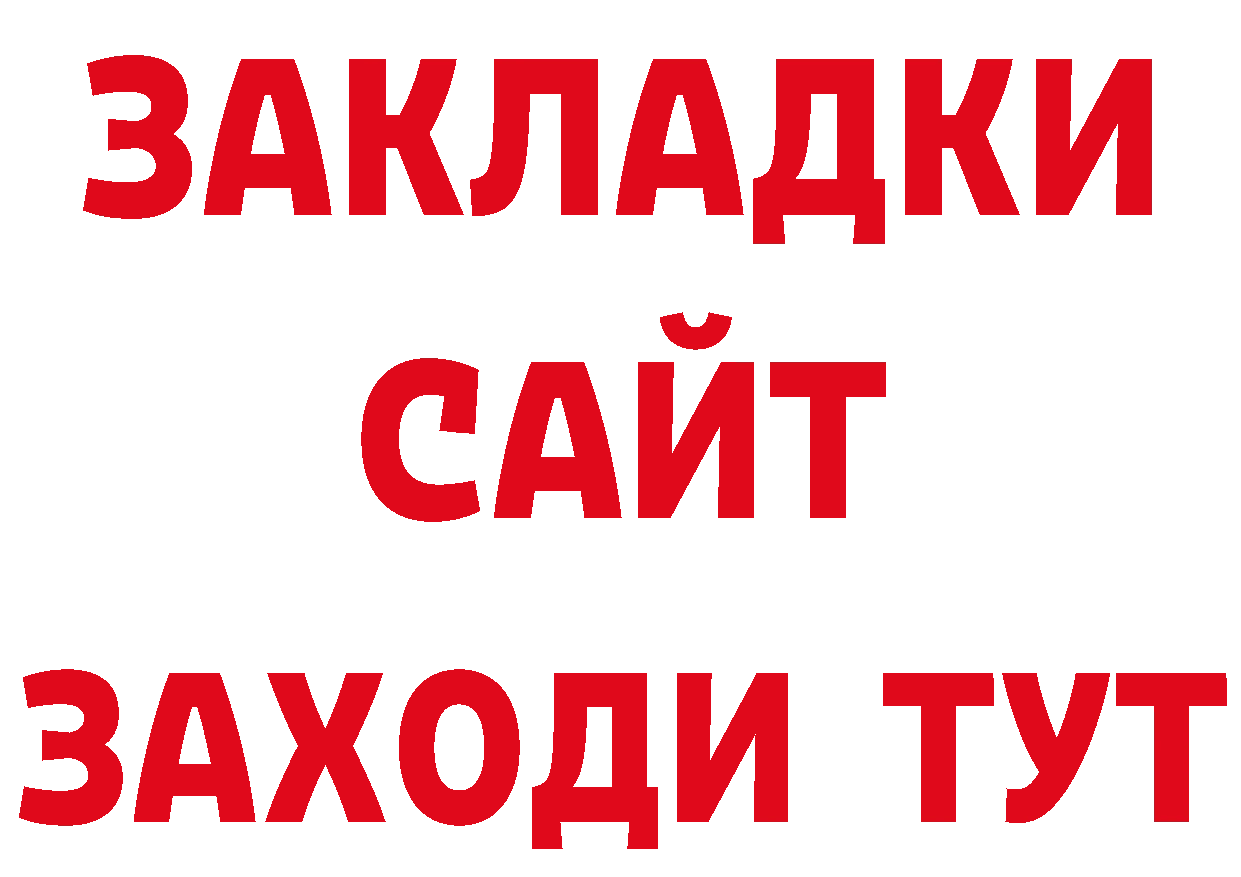 Как найти наркотики? это официальный сайт Алексин