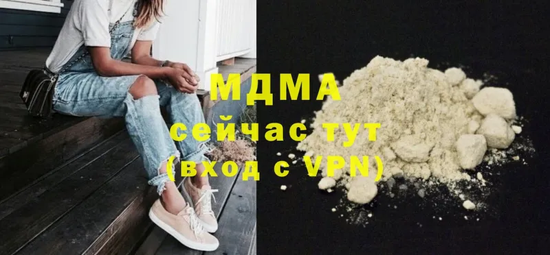 купить наркоту  гидра онион  MDMA crystal  Алексин 